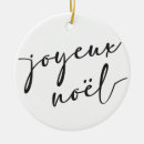 Search for joyeux noel ornaments Xmas