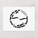 Search for hebrew letters Judaica