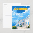 Search for mykonos greece Watercolor