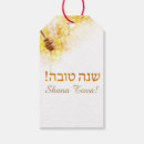 Search for rosh hashana Honey