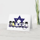 Search for passover cards Star of david