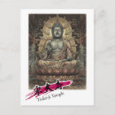 Search for japan postcards Nara