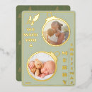 Search for we wish you a merry christmas cards Two photos