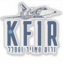 Search for idf stickers Zionist