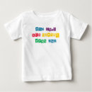 Search for two dads baby clothes Gay parents