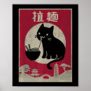 Search for japanese kawaii posters cat