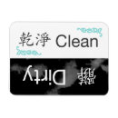 Search for clean dirty dishwasher magnets Flip