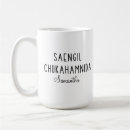 Search for korean mugs Saranghaeyo