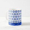 Search for israel mugs Israeli flag