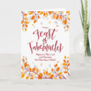 Search for feast of tabernacles cards Sukkot