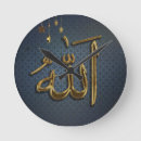Search for arabic clocks Allah
