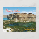 Search for afghanistan postcards Landscape