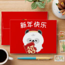 Search for chinese new year envelopes Lunar