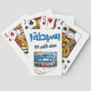 Search for meme playing cards Retro