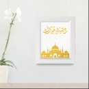 Search for ramadan gifts Mubarak