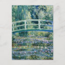 Search for famous art postcards Impressionism