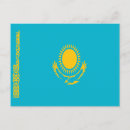 Search for kazakhstan postcards Almaty