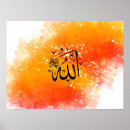 Search for alhamdulillah posters Allah