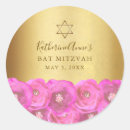 Search for bat mitzvah stickers Pink