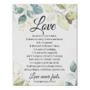 Search for corinthians love is patient verse Love never fails