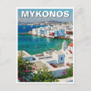 Search for greek islands postcards Mykonos