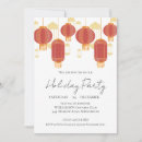 Search for employee party invitations Modern cute traditional