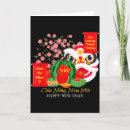 Search for vietnamese tet cards Lunar