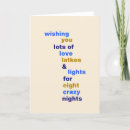 Search for hanukkah cards simple