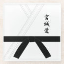 Search for karate gifts Kanji