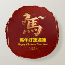 Search for chinese new year decor Horoscope