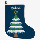 Search for hanukkah christmas stockings Jewish
