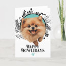 Search for pomeranian christmas cards Happy howlidays