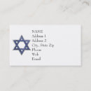 Search for jewish business cards Star of david