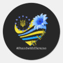 Search for ukraine stickers Heart