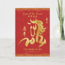 Search for chuc mung nam moi cards Tet