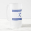 Search for israel mugs Flag of israel