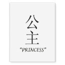 Search for temporary tattoos Fake tattoo