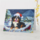 Search for bernese mountain dog christmas cards Pet