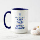 Search for funny jewish gifts Judaica
