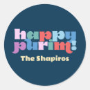 Search for purim labels Hebrew