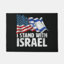 Search for israel doormats I stand with israel