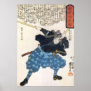 Search for miyamoto musashi posters Two