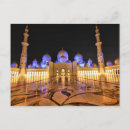 Search for abu dhabi postcards Arab