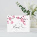 Search for japanese cherry blossom thank you cards Oriental