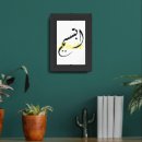 Search for smile posters Calligraphy