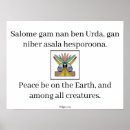 Search for peace posters Spiritual