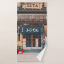 Search for bicycle bath towels Vintage