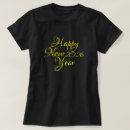 Search for happy new year tshirts Festive