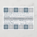 Search for multilingual christmas cards Languages