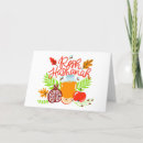 Search for rosh hashanah cards Whimsical